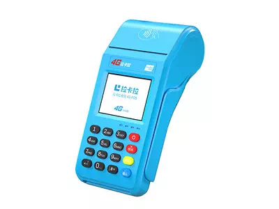 松江拉卡拉传统大POS机